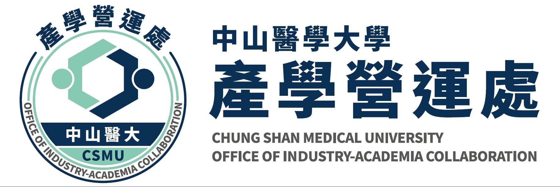 中山醫學大學產學營運處