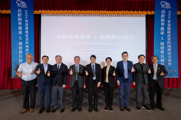 【智慧醫療跨域鏈結交流會｜匯聚產官學研醫能量，共創智慧健康新未來】圖片