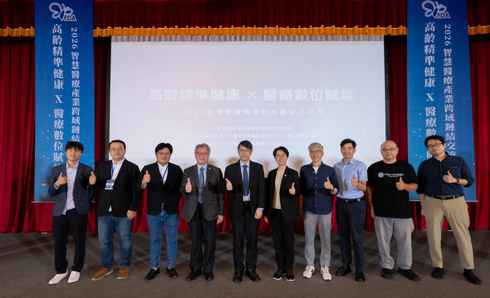 【智慧醫療跨域鏈結交流會｜匯聚產官學研醫能量，共創智慧健康新未來】圖片