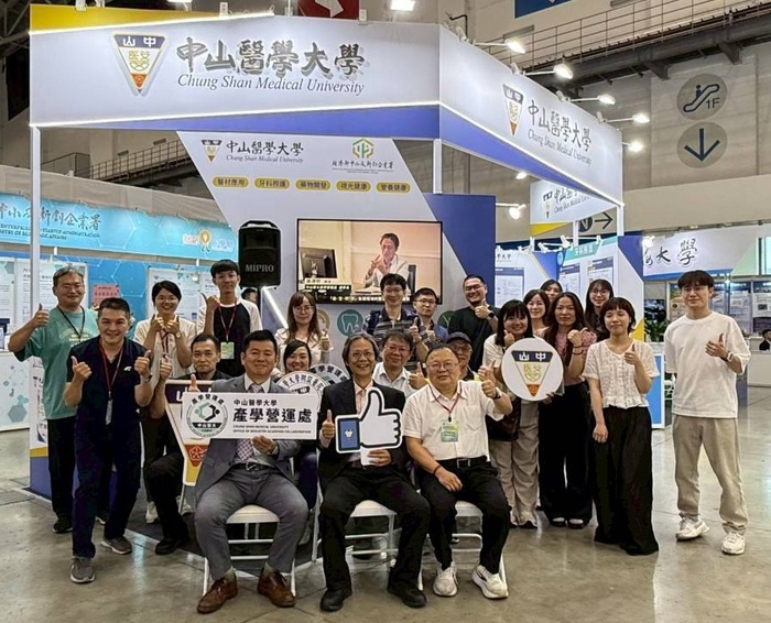中山醫大展覽大合照圖片