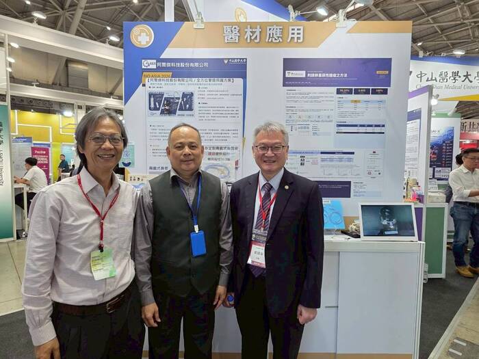 阿爾傑科技蘇建忠執行長則展出全方位管路照護方案圖片