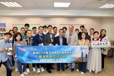 20250222 香港團紅十字會參訪圖片