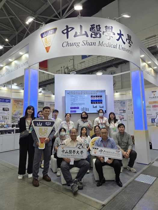 【展出花絮】2025 BIO Asia–Taiwan 亞洲生技大展|中山醫學大學圖片