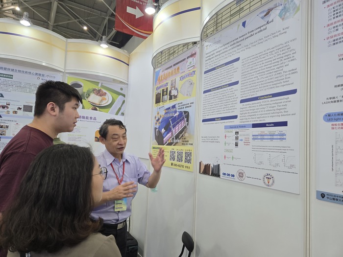 【展出花絮】2025 BIO Asia–Taiwan 亞洲生技大展|中山醫學大學圖片