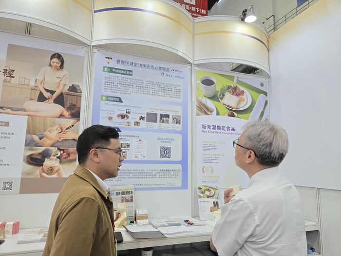 【展出花絮】2025 BIO Asia–Taiwan 亞洲生技大展|中山醫學大學圖片