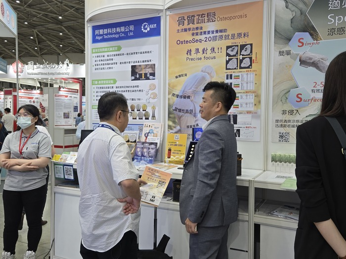 【展出花絮】2025 BIO Asia–Taiwan 亞洲生技大展|中山醫學大學圖片