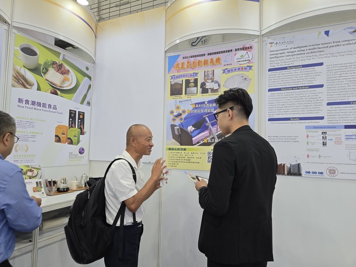 【展出花絮】2025 BIO Asia–Taiwan 亞洲生技大展|中山醫學大學圖片