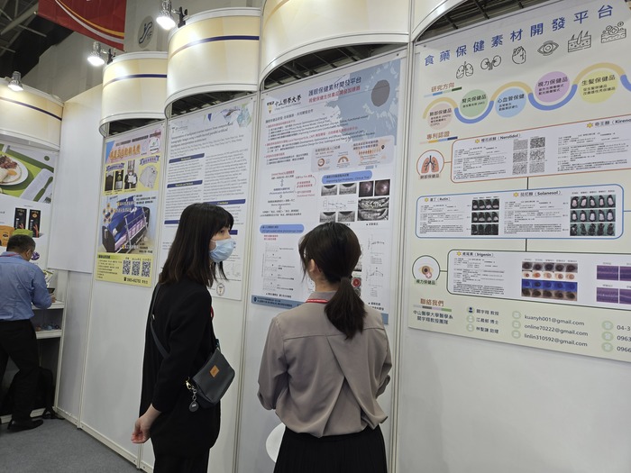 【展出花絮】2025 BIO Asia–Taiwan 亞洲生技大展|中山醫學大學圖片