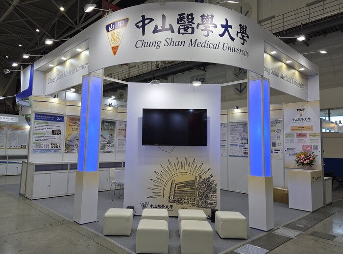 【展出花絮】2025 BIO Asia–Taiwan 亞洲生技大展|中山醫學大學圖片