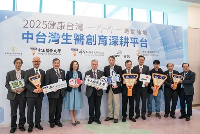 20250503 中台灣生醫創育深耕平台啟動論壇圖片