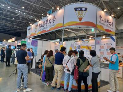 20240815 第五屆台北國際照顧博覽會圖片