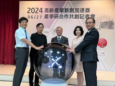 20240627 大小共創記者會圖片