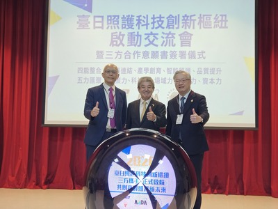 🚀【臺日攜手,啟動照護科技新未來!】中山醫大 Can Help!圖片