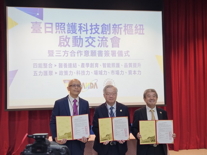 🚀【臺日攜手，啟動照護科技新未來！】中山醫大 Can Help！圖片
