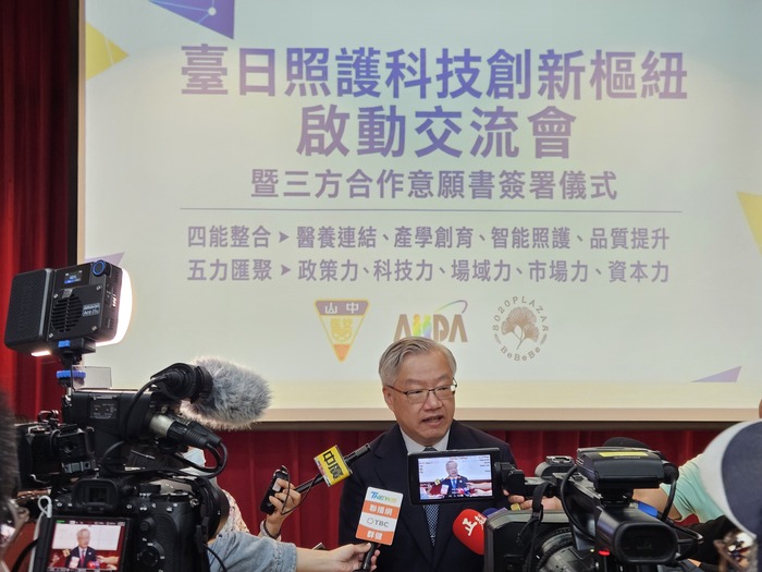 🚀【臺日攜手，啟動照護科技新未來！】中山醫大 Can Help！圖片