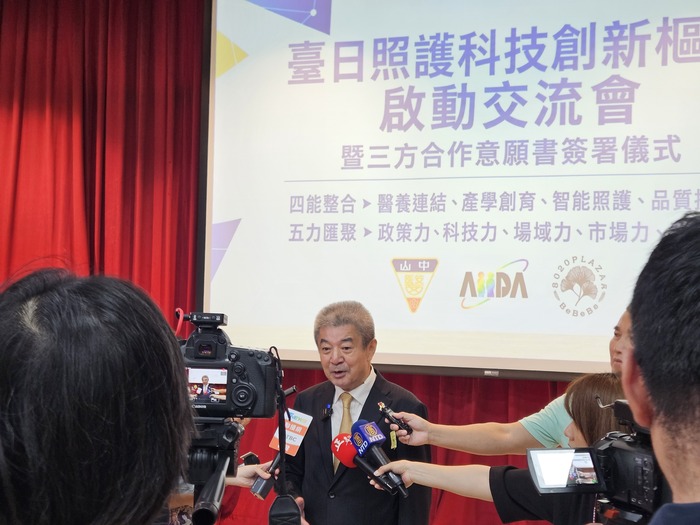 🚀【臺日攜手，啟動照護科技新未來！】中山醫大 Can Help！圖片