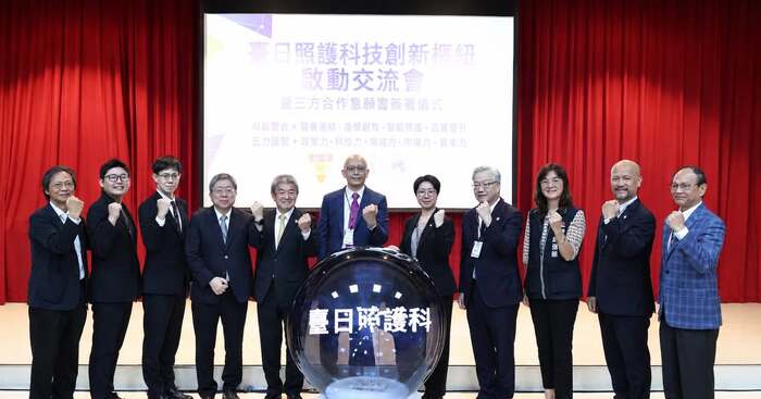 🚀【臺日攜手，啟動照護科技新未來！】中山醫大 Can Help！圖片